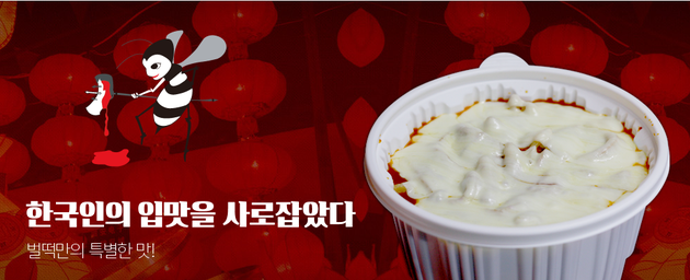 김현정떡볶이 이미지