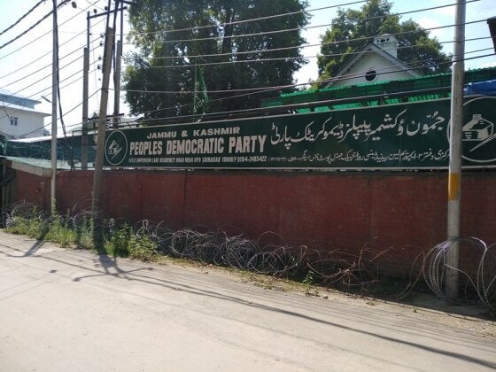 The PDP’s office was vacant, except for two security guards at its gates.