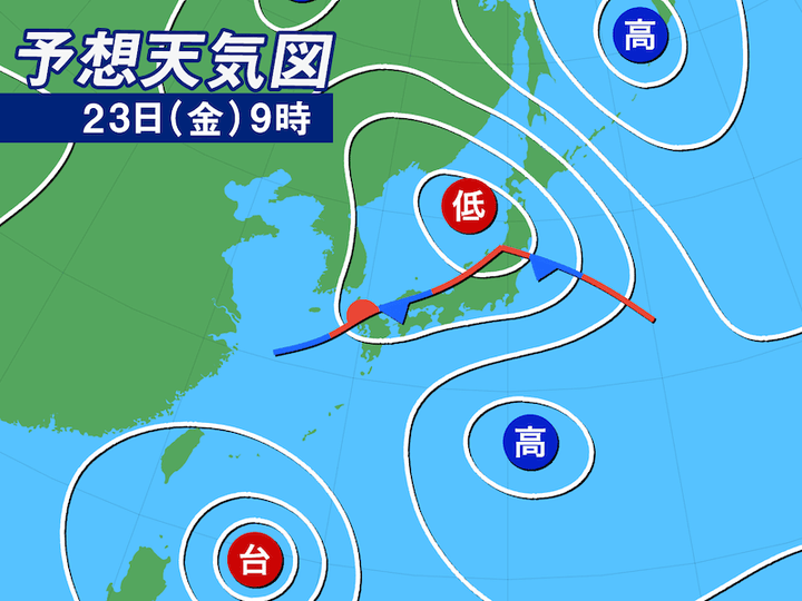 天気予想図