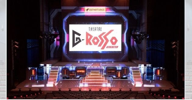 シアターGロッソ