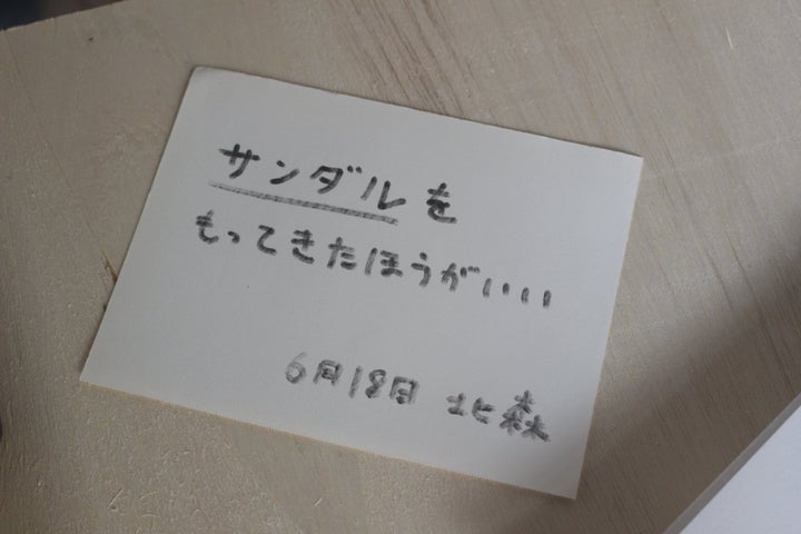 夏の間は、「村上家に泊まる」ワークショップを開催。参加者からのアドバイスが残されている。参加したある男性は、立ち飲み屋や銭湯に行ったそうだ。