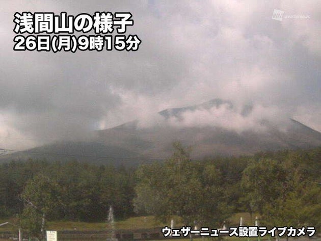 浅間山 噴火警戒レベル2 活動は小康状態 広い範囲での降灰はなし ハフポスト