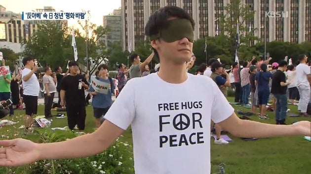 프리허그 이미지