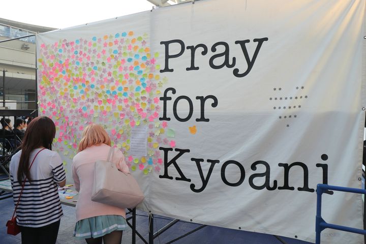 「世界コスプレサミット2019」の会場に設けられた京都アニメーション追悼のメッセージボード＝8月4日、名古屋市東区
