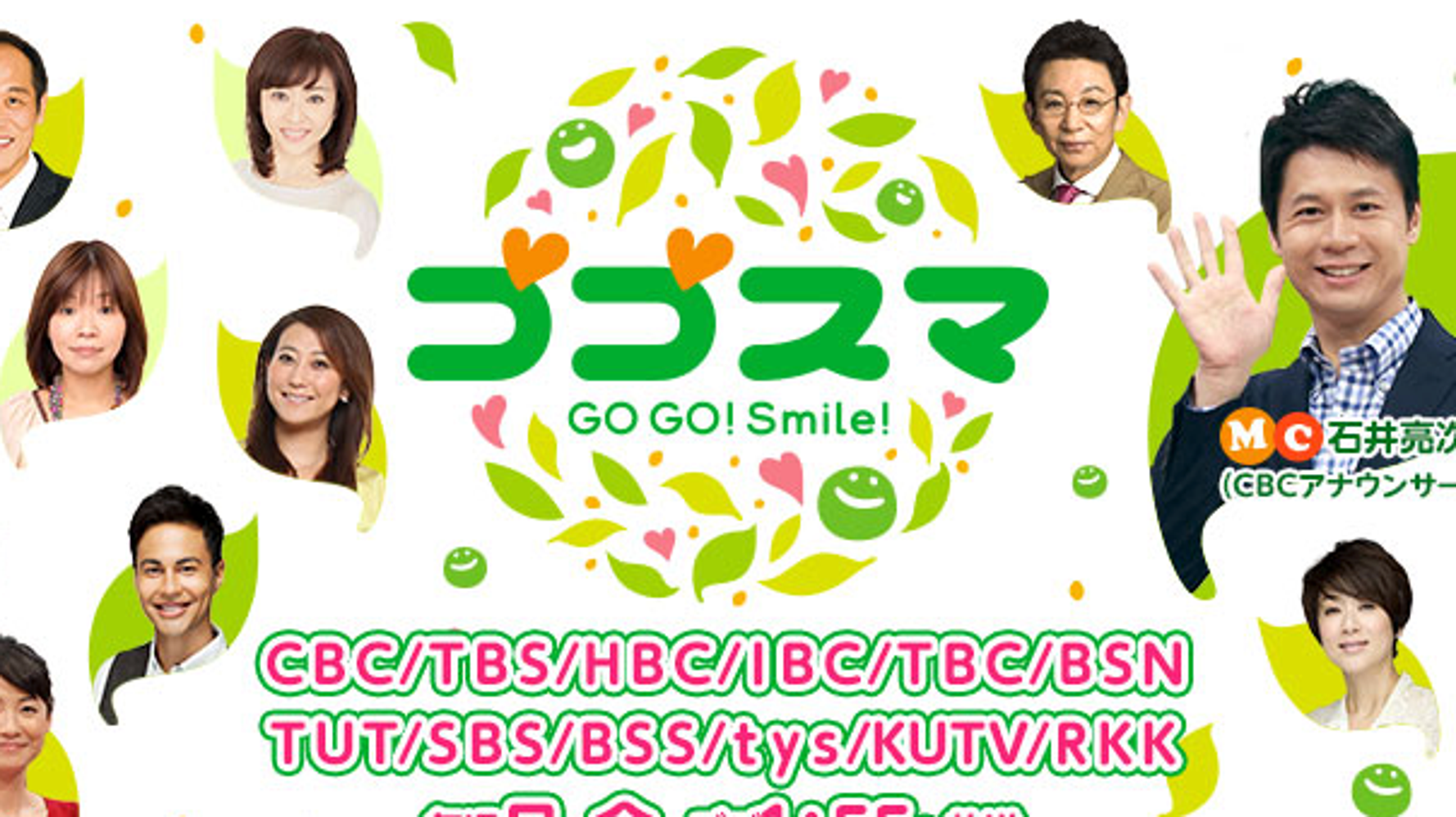 ゴゴスマ 日韓問題めぐる出演者の発言を謝罪 ヘイトスピーチ 犯罪を助長する発言は人として許せない ハフポスト News ゴゴスマ 日韓問題めぐる出演者の発言を謝罪 ヘイトスピーチ 犯罪を助長する発言は人として許せない ハフポスト News