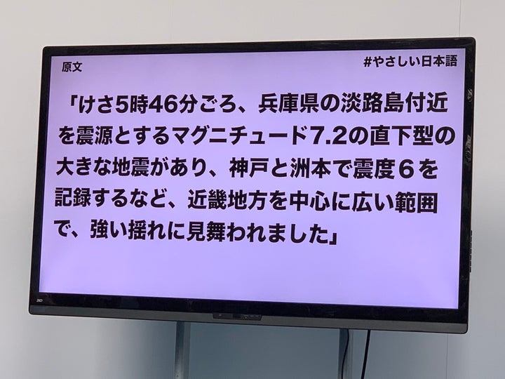 地震の概況についての文章