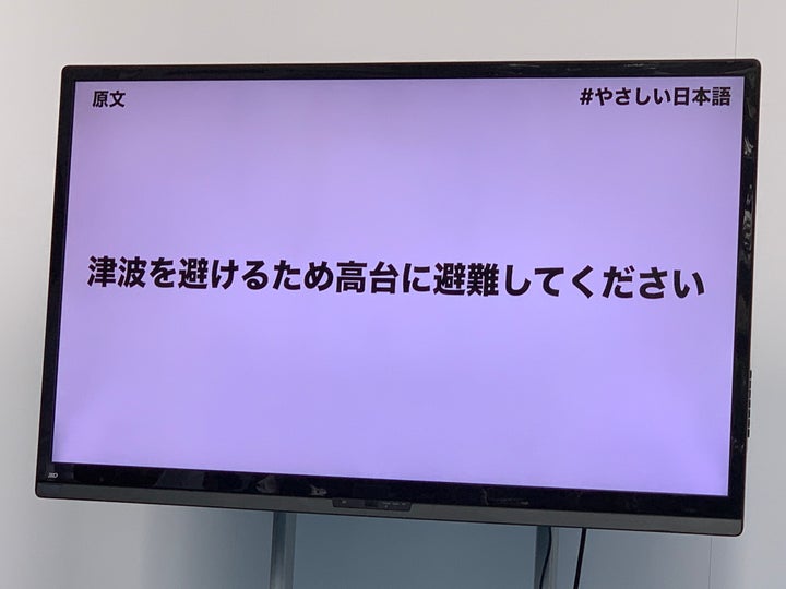 津波からの避難を呼びかける文言