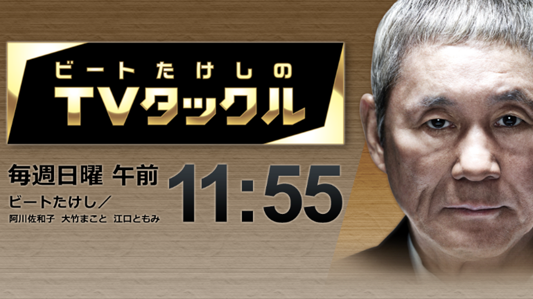 魔の交差点 では なぜ事故が多発するのか Tvタックル が交通事故ミステリーを徹底解明 ハフポスト 魔の交差点 では なぜ事故が多発するのか Tvタックル が交通事故ミステリーを徹底解明 ハフポスト