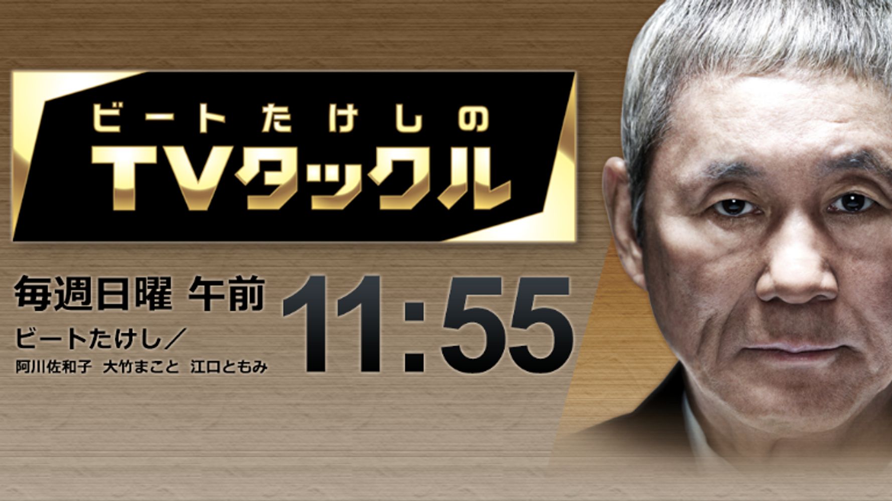 魔の交差点 では なぜ事故が多発するのか Tvタックル が交通事故ミステリーを徹底解明 ハフポスト