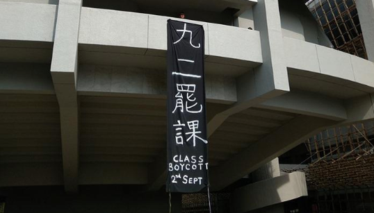 La rentrée dans les universités de Hong Kong ne s’est pas passée comme