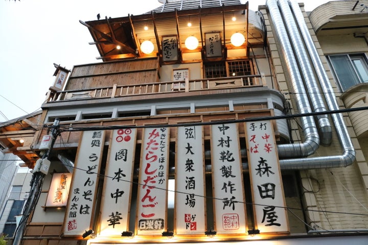 日本風居酒屋