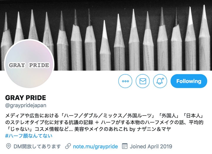 Twitterで発信をしているGRAY PRIDE。noteでも抗議の記録や、思いをつづっている。