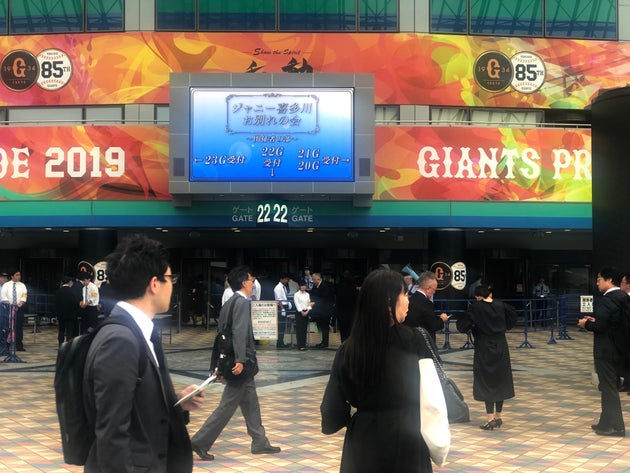 ジャニーさんお別れ会 東京ドームで始まる 一般の部は午後2時から ファンは筆記用具持参を ハフポスト