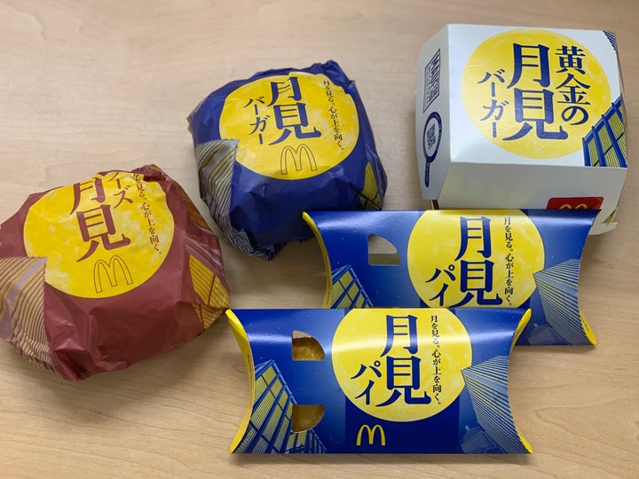 マクドナルドの月見シリーズ