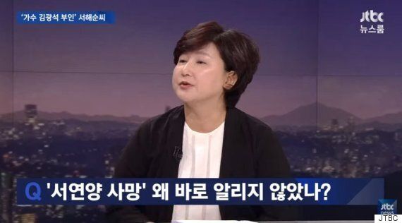 故 김광석 아내 서해순씨가 JTBC '뉴스룸'에서 밝힌
