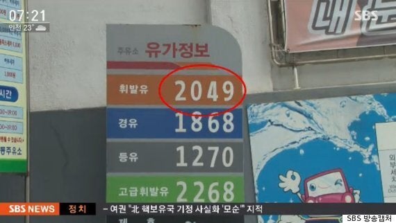 용산주유소 이미지