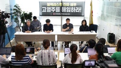 저는 고발합니다 | MBC 블랙리스트가 개별 PD에게 적용된 구체적