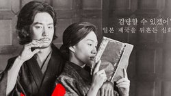 아니키즘을 이해하지 못한, 영화