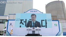 탈원전·탈석탄 성공
