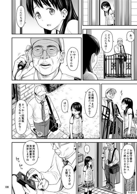 嘘 もつ かない 純粋 な 存在 の エロ 漫画 嘘 もつ かない 純粋 な 存在 の エロ 漫画