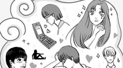 인소로 연애를