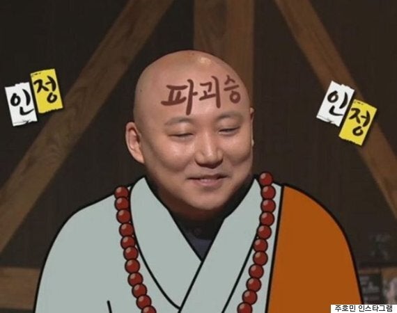 주호민이 직접 밝힌 '신과 함께'가 수출되지 않고 리메이크된