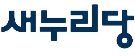 트위터리안들은 새누리당의 새 이름 '자유한국당'이 아주 마음에