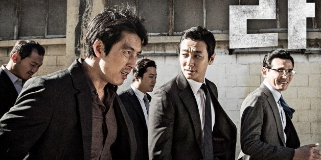 아수라인 이미지