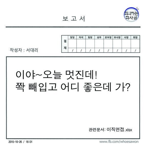 마인드컨트롤 이미지