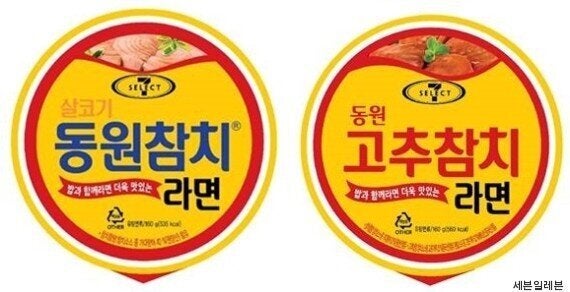 세븐일레븐에서 나오는