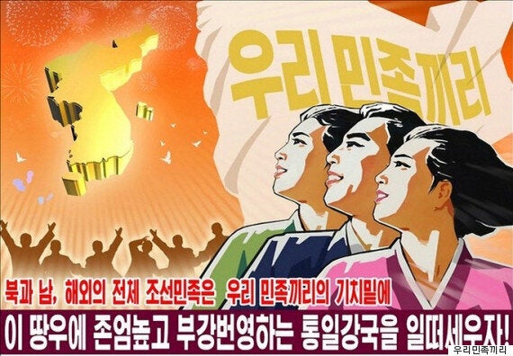 프로파간다 이미지