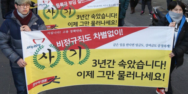 거리로 나온 청년들의