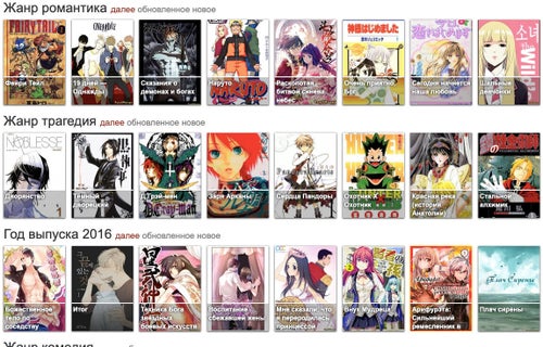 ロシアの漫画村」を訪ねて。海賊版を作る若者に会ってみた。「愛