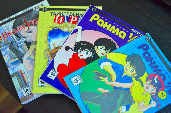 ハルラモフ氏が出版した日本の漫画。「らんま1/2」（右と右から2番目）の海賊版が一時ネットに出回ったが、根気強く削除申請したため、今ではほとんどないという