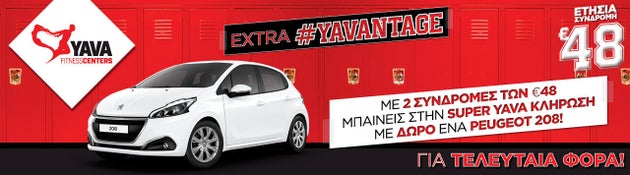 Yava Fitness Center