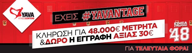 Yava Fitness Center