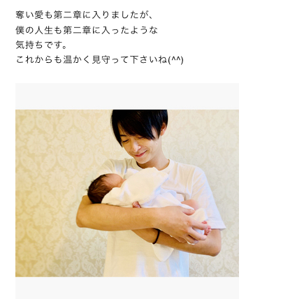 小池徹平さん 永夏子さんとの間に第一子誕生 僕の人生も第二章に入った ハフポスト News 小池徹平さん 永夏子さんとの間に第一子誕生 僕の人生も第二章に入った ハフポスト News