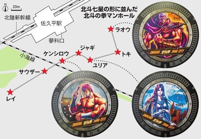 北斗の拳 LEGENDS ReVIVE part3 	YouTube動画>2本 ->画像>15枚 