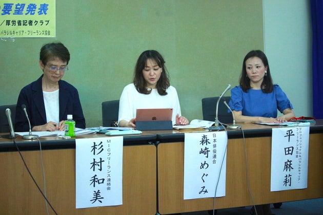芸能人を含むフリーランス 6割がパワハラ 3割がセクハラ被害に