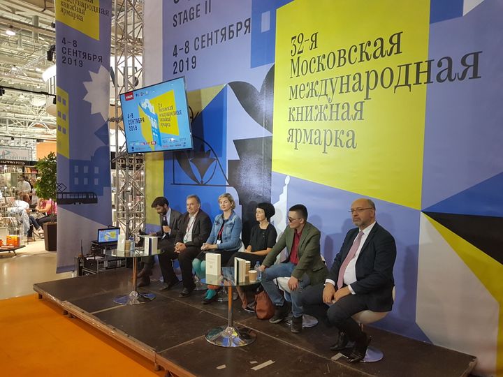 Το ελληνικό περίπτερο στην 32η Διεθνή Έκθεση Βιβλίου στη Μόσχα. 