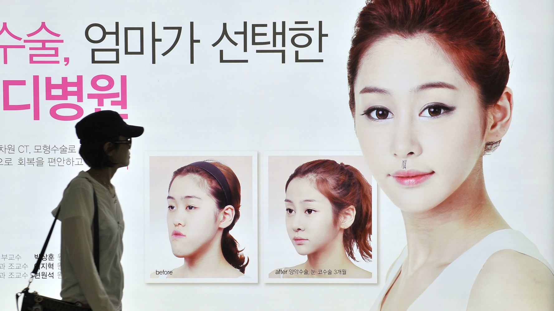 South Korea S Plastic Surgery Boom A Quest To Be Above Normal Huffpost Life South Korea S Plastic Surgery Boom A Quest To Be Above Normal Huffpost Life