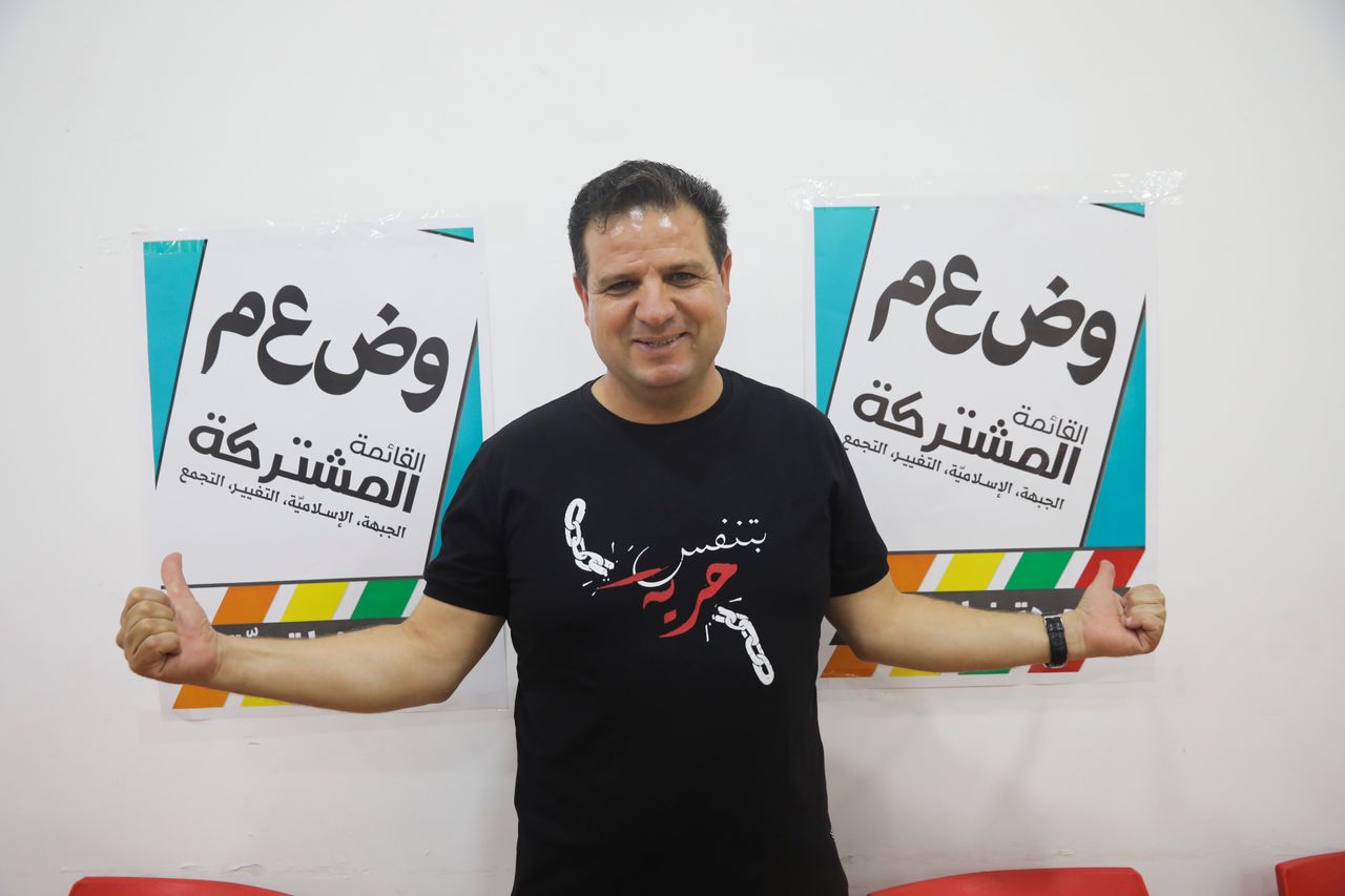 O επικεφαλής του «Ενιαίου Αραβικού Συνδυασμού», Άιμαν Ούντε. Τα πόστερ πίσω του γράφουν "The Joint List, the front, the Islamic, the change, the assembly, our unity is strength". Στην μπλούζα του το μήνυμα είναι "I breathe freedom"