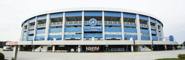 「ZOZOマリンスタジアム」（千葉ロッテマリーンズの公式サイトより）