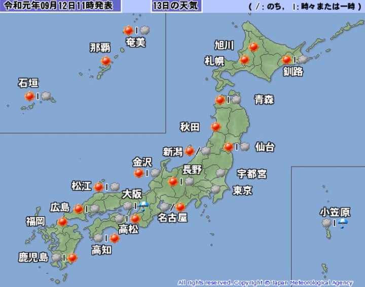 9月13日の全国のお天気