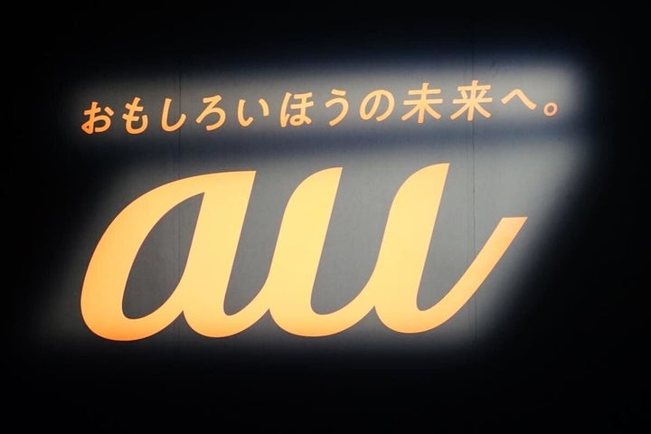 auのロゴ