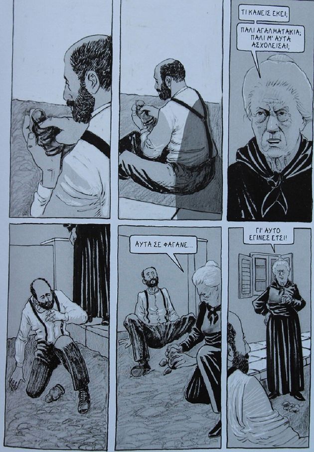 Γιαννούλης Χαλεπάς: Ενα βιβλίο - κόμιξ για τον Αγιο της νεοελληνικής