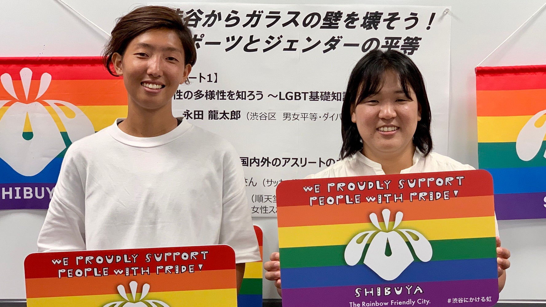 アスリートのカミングアウトは大きな意味がある サッカー下山田志帆が同性愛を公表して思うこと ハフポスト