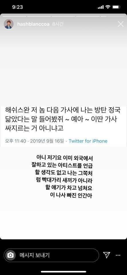 해쉬 이미지