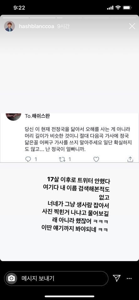 해쉬 이미지