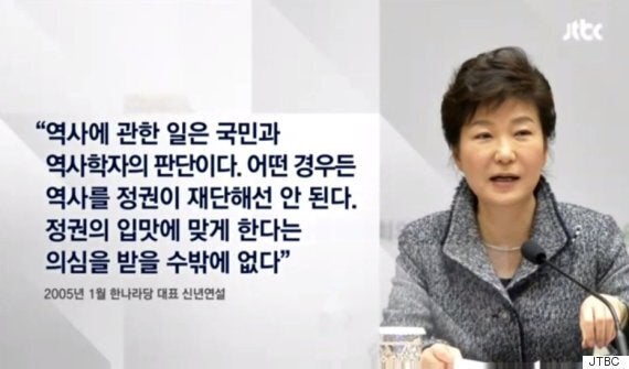 도저히 믿기 어려운 박 대통령의 10년 전